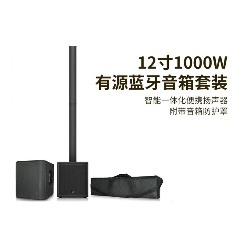 Full Range Speaker - Bluetooth speaker full range set singing