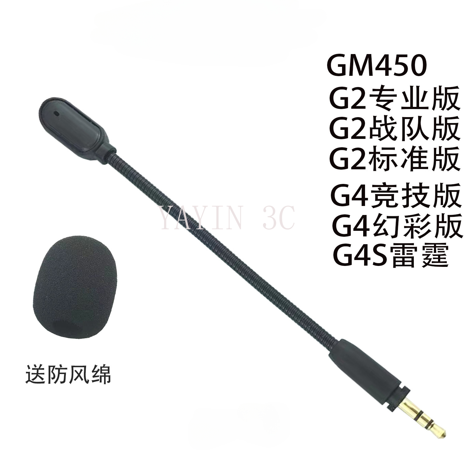 Replacement high quality Aux 3 - đánh giá và giá Trs Cable