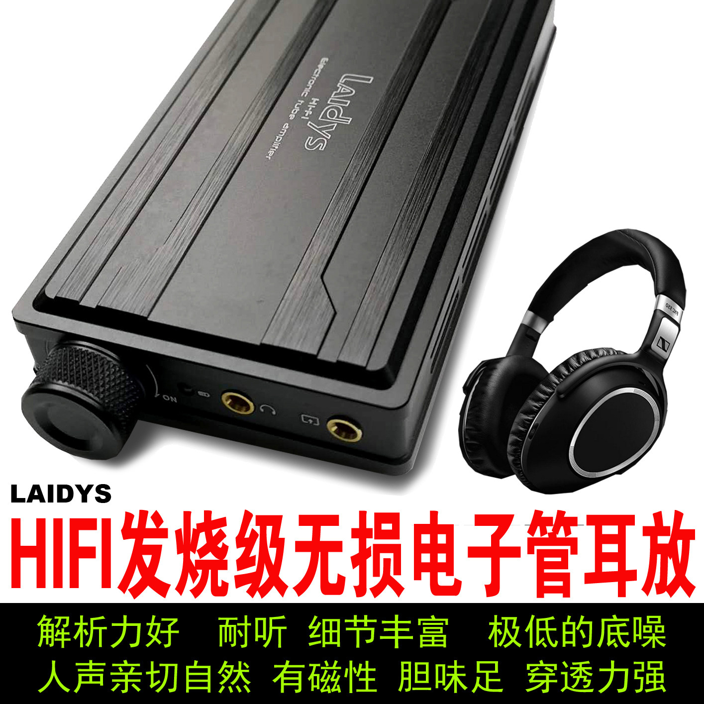 LAIDYS Portable Tube Headphone - đánh giá và giá Headphone Amplifier