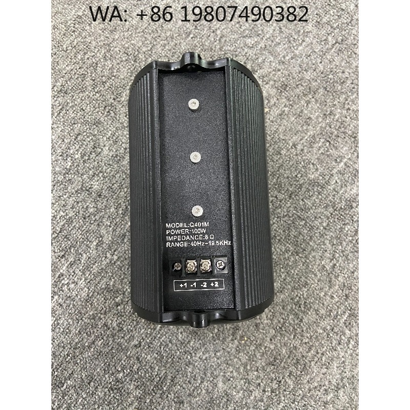 100W Coaxial 4.5 Inch Column S - đánh giá và giá Subwoofer