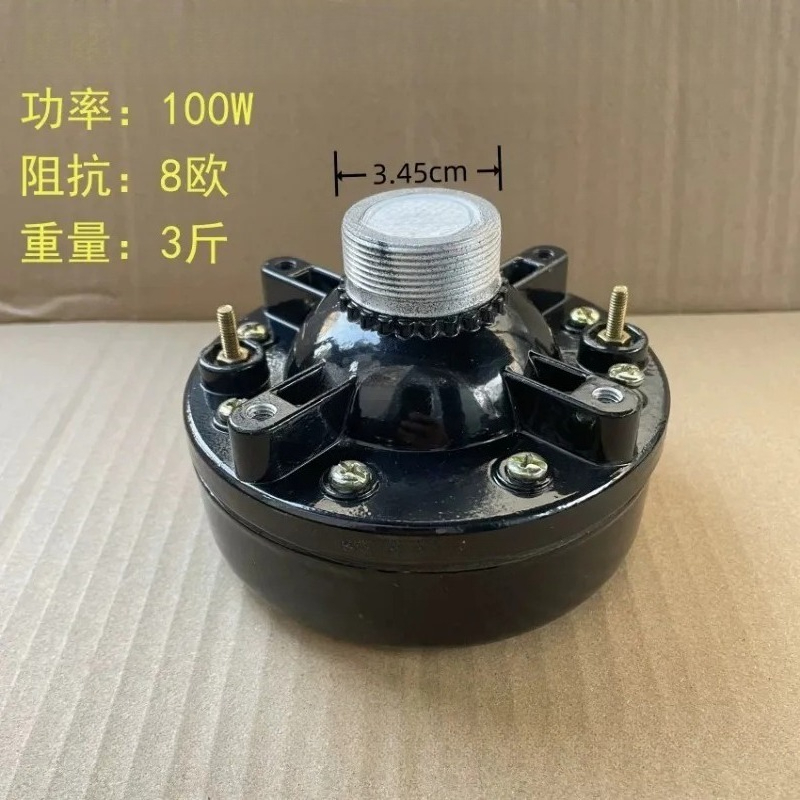 300W600W High-power Tweeter Dr - đánh giá và giá Tweeter