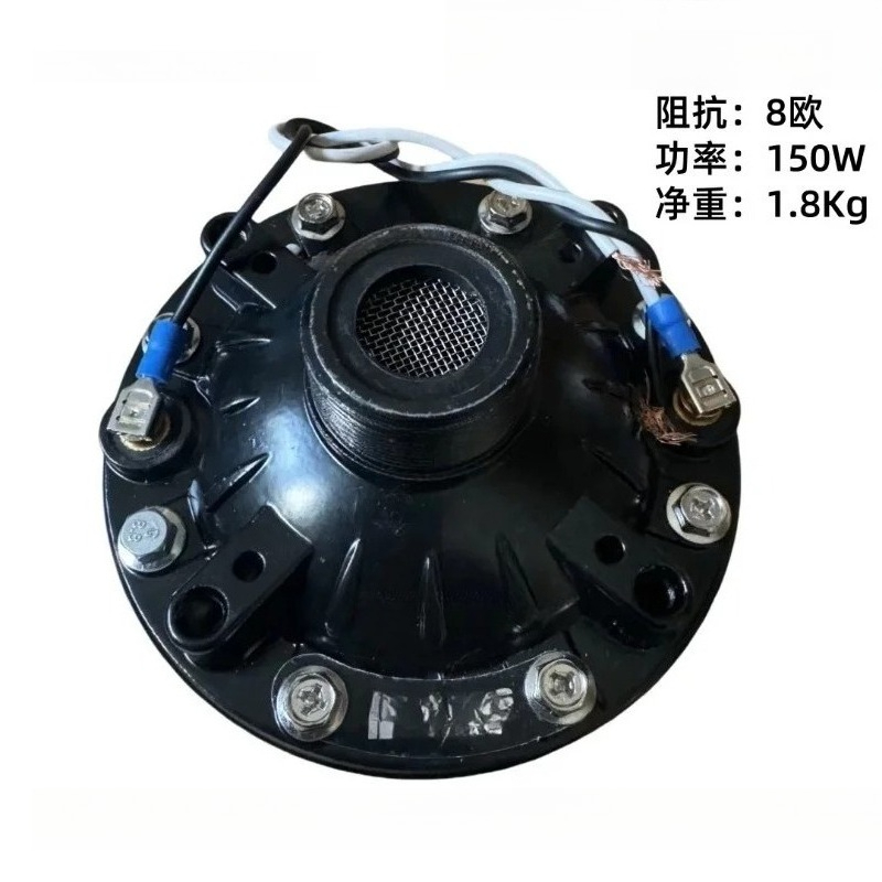 300W600W High-power Tweeter Dr - đánh giá và giá Tweeter