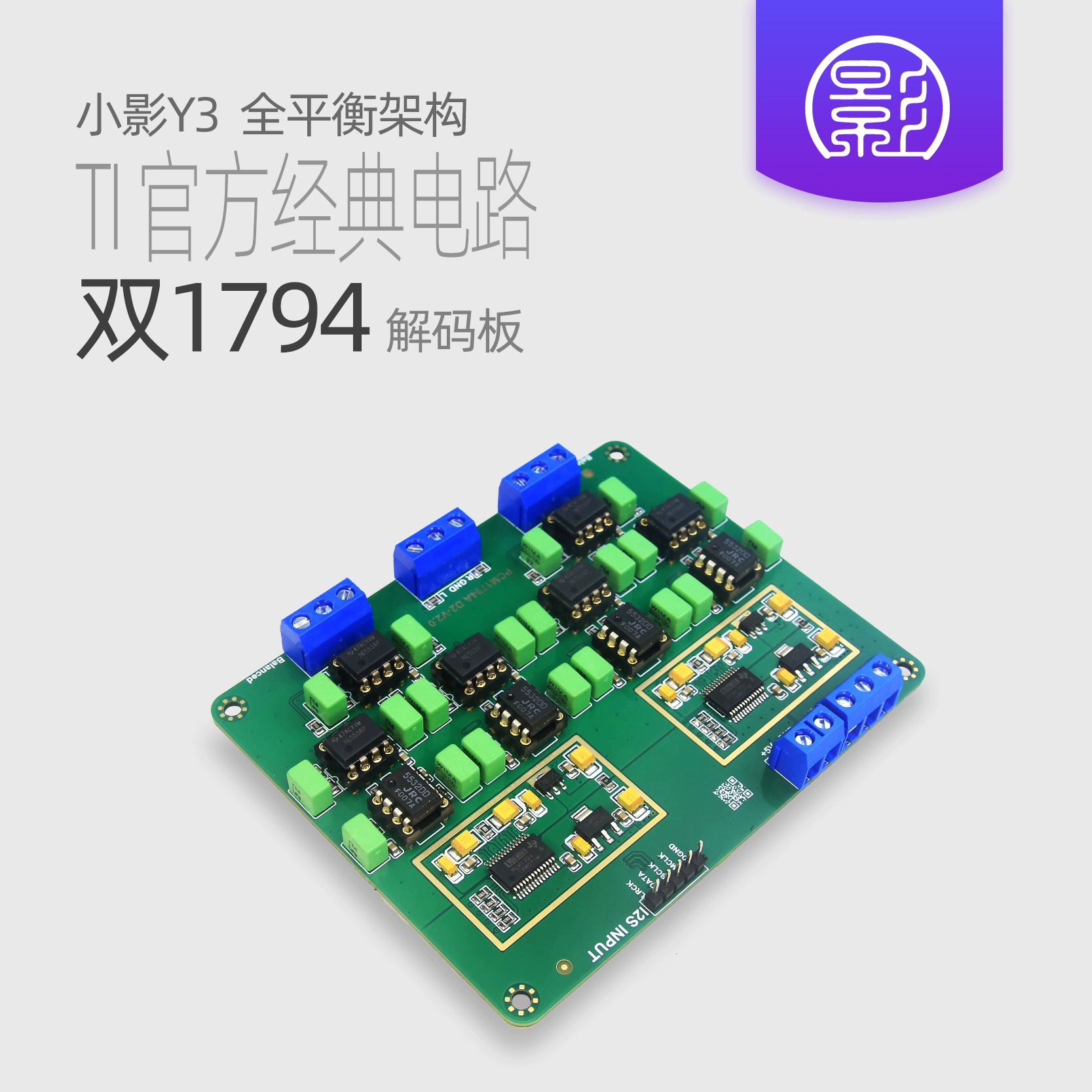 Y3 Parallel Dual PCM1794A Deco - đánh giá và giá Dac Board