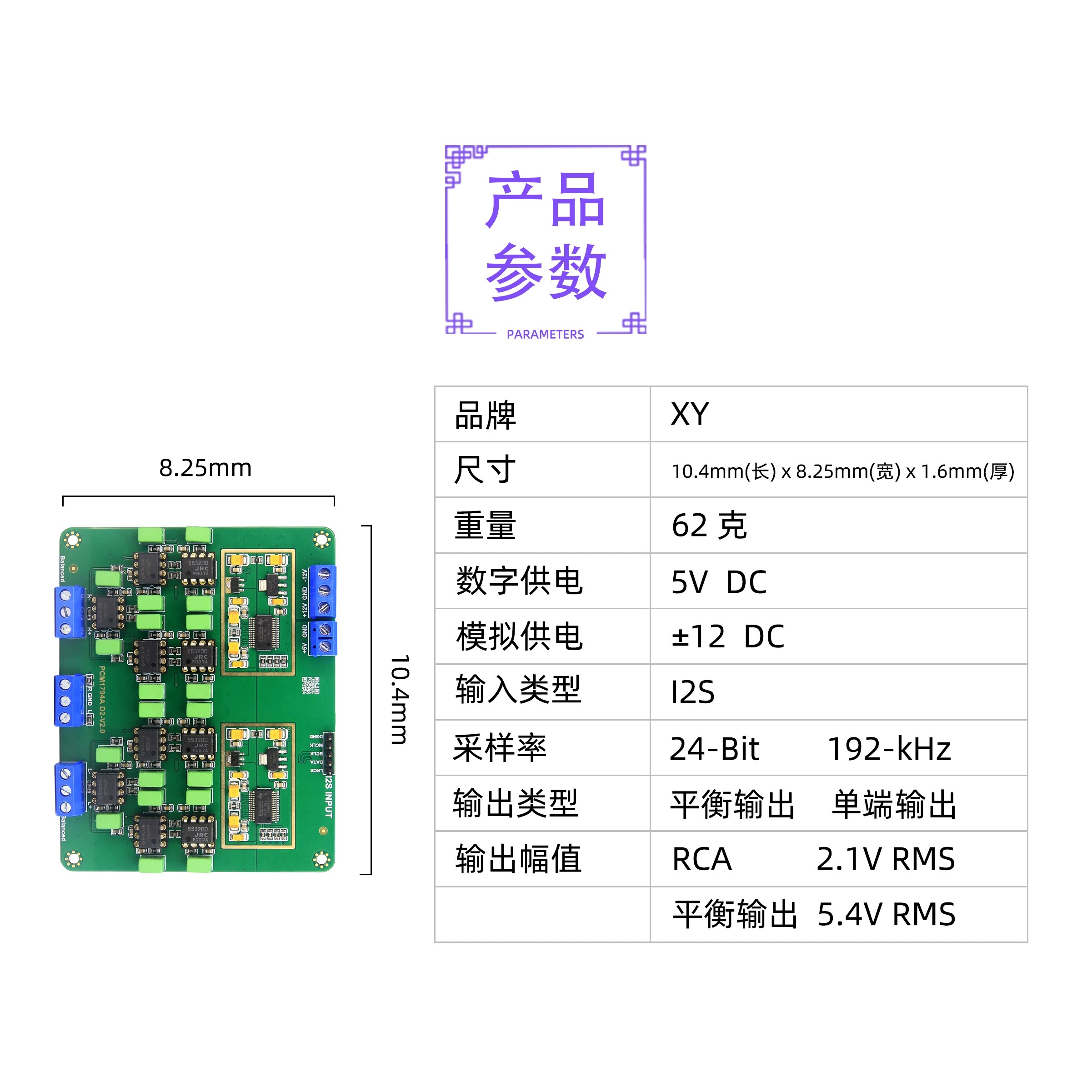 Y3 Parallel Dual PCM1794A Deco - đánh giá và giá Dac Board