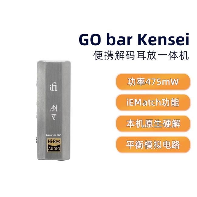iFi GO bar Kensei Kensei Energ - đánh giá và giá Headphone Amplifier