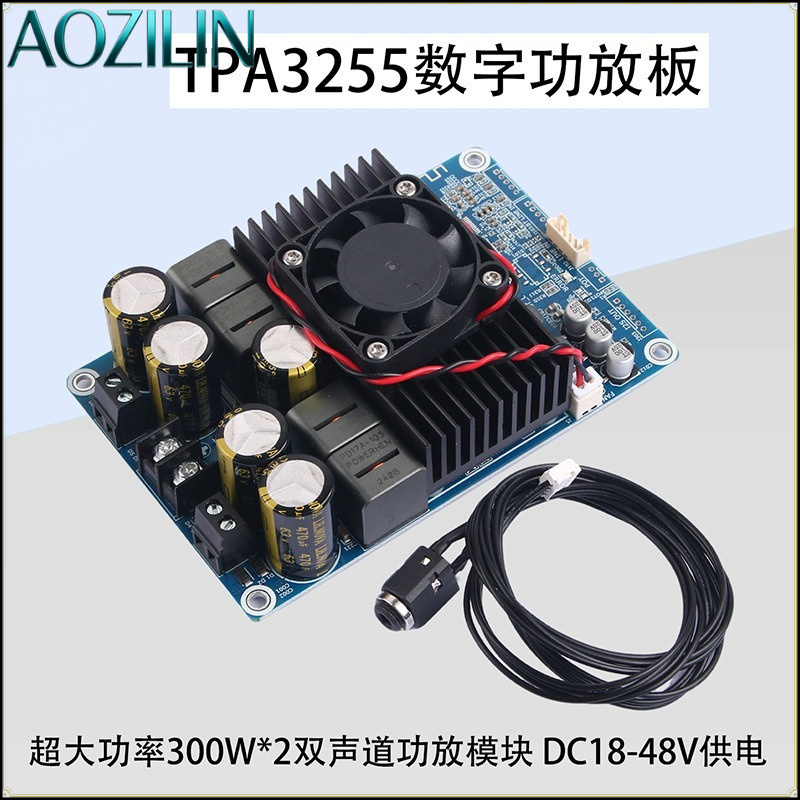 AOZILIN TPA3255 High Power 2 C - đánh giá và giá Audio Amplifier Board